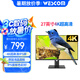WESCOM 27英寸4K IPS廣視角100%SRGB高色域 濾藍(lán)光不閃屏 制圖影音顯示器
