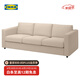 宜家（IKEA）VIMLE維姆勒客廳布藝沙發(fā)三人沙發(fā)可拆洗 米黃色赫拉普沙發(fā)