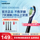 飛利浦電動(dòng)牙刷頭鉆石亮白型 適配鉆石全系列替換hx6013/9023/33 HX6730清潔官方旗艦店 3支 鉆石亮白-HX6063/96-黑色