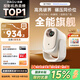 哈趣Q1 Max 投影儀家用 家庭影院 真1080P高清 智能便攜臥室宿舍投影機 國家補貼（萬(wàn)元電視級芯片）