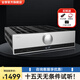 全想（Trasam） A7發(fā)燒級(jí)HIFI合并級(jí)藍(lán)牙U盤播放功放機(jī)大功率家用 發(fā)燒版 廠家直售
