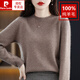 皮爾卡丹（pierre cardin）100%純羊毛衫女毛衣2025秋冬新款加肥大碼時(shí)尚百搭針織打底衫 原絨駝 5XL (170-200斤)