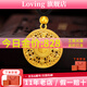 LOVING中國古法黃金吊墜福字八寶羅盤(pán)足金999送媽媽老婆生日七夕節禮物 足金福字八寶羅盤(pán)約10克（多退少補）