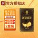 李良濟新會(huì )陳皮陳化茶枝柑橘皮廣東特產(chǎn)老陳皮茶葉花草養生茶沖泡飲茶水 2盒50g新會(huì )陳皮15年