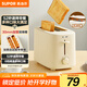 蘇泊爾（SUPOR）面包機(jī)多士爐早餐機(jī)烤吐司烤三明治烤貝果雙面家用多功能輕食機(jī)6檔烘烤帶防塵蓋800W立體快烤DJ805