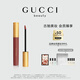 古馳（GUCCI）傾色云霧唇釉口紅203玫瑰豆沙色啞光顯色滋潤保濕教師節禮物