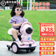 歐樂童兒童電動車漂移平衡車遙控童車可充電太空人網(wǎng)紅嬰幼兒代步車 粉遙控款+雙驅(qū)+可旋轉(zhuǎn)+6V7大電瓶