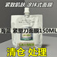 GLACE DE LA MER海藍(lán)面膜抗皺緊致抗i衰老補(bǔ)水美白淡斑大牌護(hù)膚品臨期商品清專倉(cāng) 海藍(lán)緊致涂抹面膜【150ML】