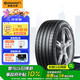 德國馬牌（Continental）汽車輪胎 235/50R19 99V UC6 SUV FR適配觀致5/DS7/標(biāo)致5008