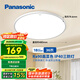 松下（Panasonic）吸頂燈臥室陽(yáng)臺(tái)書(shū)房燈RA90高顯色I(xiàn)P40三防36瓦HHXC3100【包安裝】