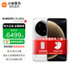 小米15Ultra&SU7Ultra 新品5G手機 手機小米15ultra 白色 16GB+512GB 官方標配