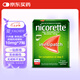 力克雷 原裝進(jìn)口戒煙藥戒煙貼尼古丁咀嚼膠戒煙口香糖替代緩解煙癮戒煙咀嚼膠 10mg*7貼