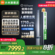 小米（MI）米家 3匹 超一級能效 新風(fēng)Pro 人感雙出風(fēng) 星緞銀 變頻 空調(diào)柜機(jī) 72LW-NA11/F2A1(G) 3匹 一級能效