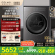 COLMO黑珍珠烘干機(jī)C3 熱泵烘干機(jī) AI全變頻速烘 AI輕干洗純平全嵌羊毛藍(lán)標(biāo)認(rèn)證 以舊換新CHZ10H-C3