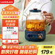 樂(lè )扣樂(lè )扣 養生壺 煮茶器  煮茶壺辦公室家用玻璃花茶壺燒水壺電熱水壺電燉壺 藍色無(wú)茶漏 1L