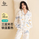 康喜月A類純棉夾層空氣棉月子服秋冬季產(chǎn)婦待產(chǎn)服產(chǎn)后喂奶哺乳期家居服 鯨落星沉【A類純棉夾層空氣棉】 L碼【適合120-140斤】