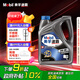 美孚（Mobil）美孚速霸2000 全合成汽機(jī)油 5W-40 SN PLUS 4L 汽車保養(yǎng)