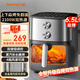 九陽(yáng)（Joyoung）空氣炸鍋家用6.5L大容量炎烤上下焱烤免翻面 輕音多功能機械雙旋扭控溫無(wú)油低脂煎炸KL65-V596Y 【焱烤免翻面】雙熱源加熱 6.5L