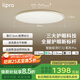 lipro護眼吸頂燈超薄臥室燈智能客餐廳燈具 E2 Pro版/60W【包安裝】