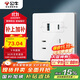 公牛（BULL）開(kāi)關(guān)插座 G12系列五孔插座帶USB+Type-C 30w快充G12E537 象牙白