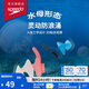 速比濤（Speedo）游泳配件云感biofuse柔韌舒適精準(zhǔn)貼合防進(jìn)水耳塞 沁海藍(lán)