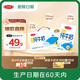 三元【新鮮日期】特品純牛奶250ml*24盒  100%生牛乳 中秋送禮