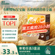 英氏（Engnice）有機嬰幼兒五色彩蝶面200g輔食小寶寶兒童蝴蝶面面條早餐無(wú)添加鹽