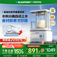藍寶（BLAUPUNKT）【0涂層全玻璃】蒸汽破壁機家用豆?jié){機全自動免煮2025新款榨汁機低音降噪可預約鈦鋼刀頭