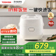 東芝（TOSHIBA）國家補貼發(fā)芽米鮮飯煲  2L/3L迷你電飯鍋 IH立體加熱 智能預約煮粥煲煮飯鍋 日本進(jìn)口涂層 1-2-4人 7HSC【特色發(fā)芽米功能】 2L