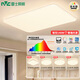 雷士（NVC）吸頂燈全光譜護眼客廳燈簡約臥室智能LED照明普瑞白雪S包安裝