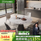 芝華仕（CHEERS）巖板餐桌可伸縮高級感2025新款家用國家補貼芝華士CT191四椅CY18