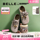 百麗（Belle）七夕禮物厚底松果吐司2代勃肯鞋女秋新商場款串珠休閑鞋E1J1DCM5 灰色 38 (240mm)
