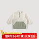 巴厘小豬（BALIPIG）男童衛(wèi)衣秋冬季加厚保暖嬰幼兒衣服女童加絨衫寶寶兒 奶油杏 140 cm