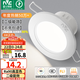 雷士（NVC）LED筒燈開孔75mm嵌入式筒射燈客廳天花燈走廊過道燈背景牛眼燈 鋁材Ra90-漆白6W白光-孔75-85mm