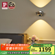 Paulmann P德國(guó)柏曼雙向照明壁燈全光譜護(hù)眼LED客廳臥室書房床頭走廊過道燈 【鏡光銀】10W-3000K-墻控