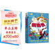 蜘蛛俠漫畫（函套共3冊）全彩印刷 知名漫畫家邁克?麥哈克創(chuàng)作 漫威官方授權衍生漫畫簡體中文版