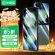 畢亞茲【納米全屏】適用三星ZFlip5水凝膜 w24flip手機(jī)軟貼膜【內(nèi)外膜1套】高清非鋼化防刮全膠保護(hù)JM783