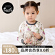 nest designs兒童睡衣套裝男女童寶寶彈力家居服春秋長(zhǎng)袖長(zhǎng)褲套裝 【會(huì)員專(zhuān)享】【純棉】葡萄樹(shù)下 90 cm（建議身高83-92cm）