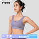 薏凡特（YVETTE）高強度前拉鏈薄款透氣專(zhuān)業(yè)運動(dòng)內衣女防震跑步聚攏背心文胸SU6015 71C淺藍紫色 85C