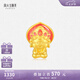 周大生腕美文運(yùn)財(cái)福黃金轉(zhuǎn)運(yùn)珠足金夜光琺瑯笑口財(cái)神七夕禮物送女友 大智文殊轉(zhuǎn)運(yùn)珠 1.15g -【不配繩,介意慎拍】