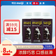 明治meiji【國內奶源】黑巧克力牛奶飲品300ml*3 低溫乳飲料