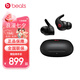beats Fit Pro真無線主動(dòng)降噪入耳式藍(lán)牙運(yùn)動(dòng)耳機(jī) 兼容蘋果安卓系統(tǒng) IPX4級(jí)防水 經(jīng)典黑色