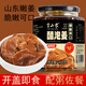 半山農 醋泡姜400g 泡菜醬腌菜 嫩仔姜即食泡生姜片下飯菜 老陳醋腌制