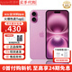 Apple【現(xiàn)貨速發(fā)】蘋果iPhone16plus iphone16雙卡雙待全網(wǎng)通5G手機(jī) 蘋果16plus 粉色 128GB全網(wǎng)通+店保2年+配件禮包