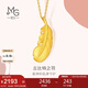 周生生七夕禮物羽毛黃金吊墜 足金掛墜女不含項鏈 生日86820P計價2.3克