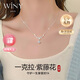 唯一（Winy）一克拉莫桑紫藤花銀項(xiàng)鏈女2025新款生日七夕情人節(jié)禮物送女友