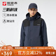 探路者（TOREAD）休閑外套 25春夏情侶戶(hù)外通勤旅行登山服防水功能上衣TAEECN81815