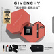 紀梵希（Givenchy）G細管227口紅唇膏+定妝散粉蜜粉1號禮盒高級感生日禮物女生送閨蜜