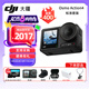 大疆（DJI）Osmo Action 4 靈眸運(yùn)動相機(jī) 4K 高清防抖 Vlog 拍攝掛脖戶外騎行摩托車記錄儀 旅游手持?jǐn)z像機(jī) 標(biāo)準(zhǔn)版【掛脖支架套餐】 官方標(biāo)配（不含隨心換）