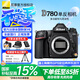尼康（Nikon） D780單反相機d750升級版d780拆單全畫幅專業(yè)單反\/套機照相高清數(shù)碼相機 D780單機獨立包裝【國補補貼】 標(biāo)配出廠配置